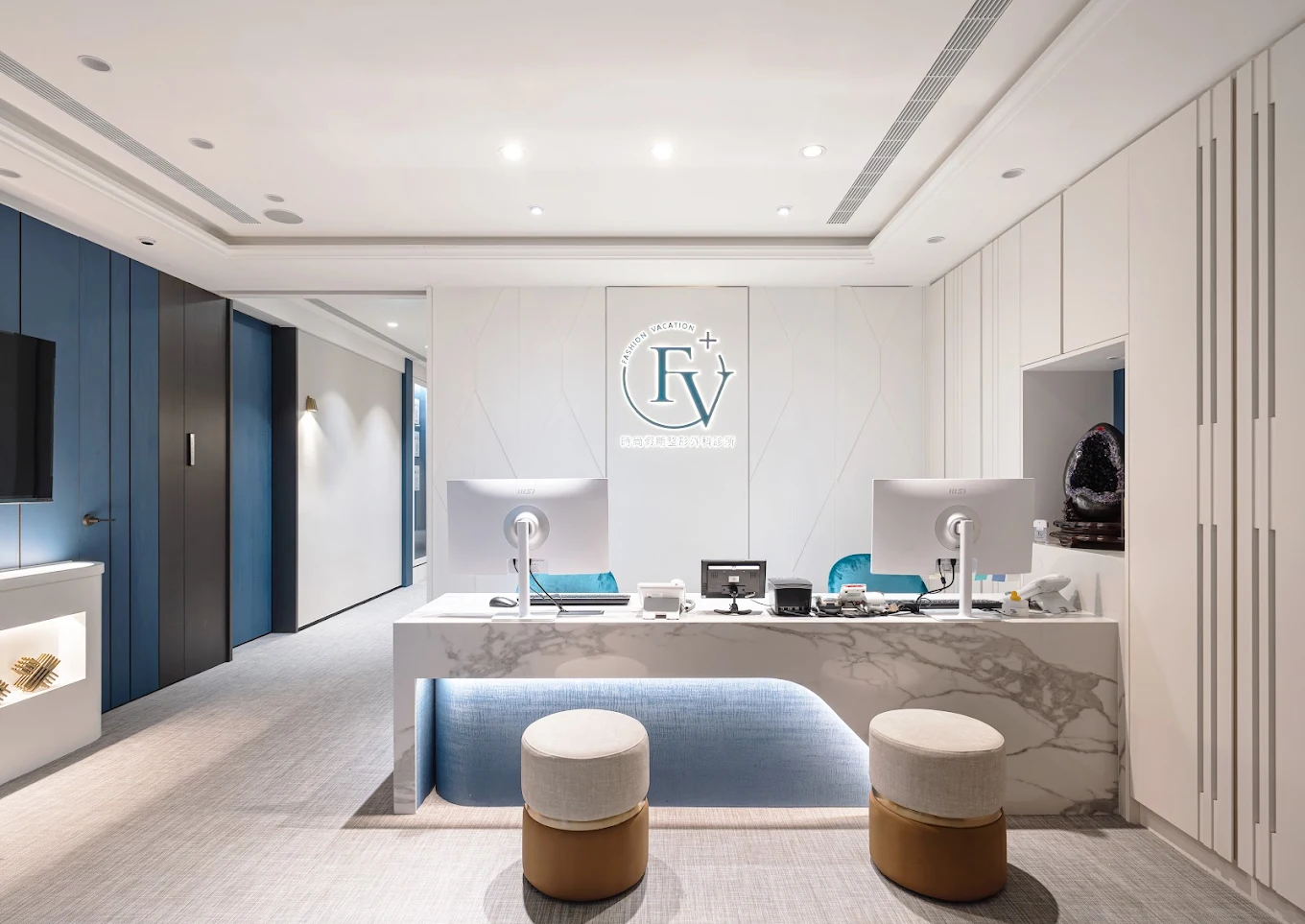 時尚假期醫美 - 台中中港