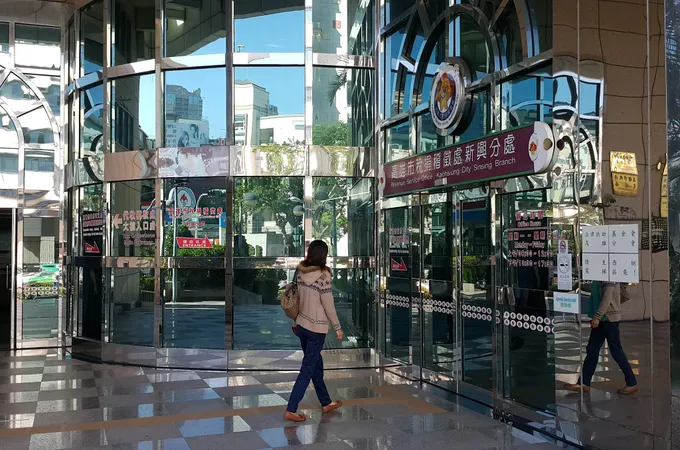 高雄市三民區第二衛生所