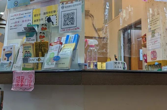 葉旭顏泌尿科診所 照片