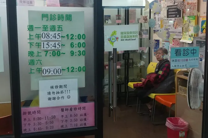 葉旭顏泌尿科診所 照片