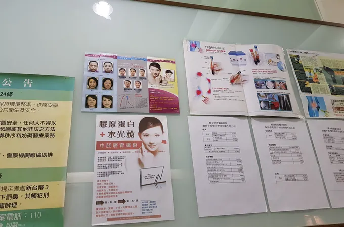 黃憲一婦產科診所 照片
