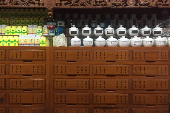 亨木中醫診所 照片 4