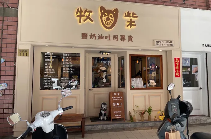 桔生診所 照片 5