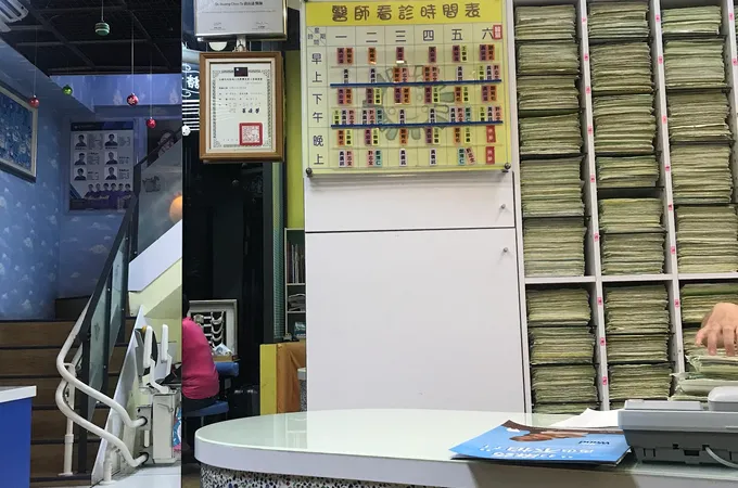仲心牙醫診所 照片 2