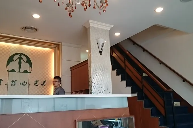 周俊雄整形外科診所 照片
