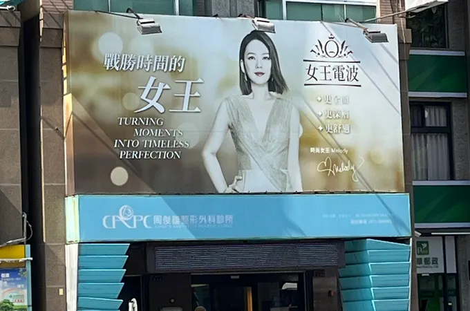 周俊雄整形外科診所 照片