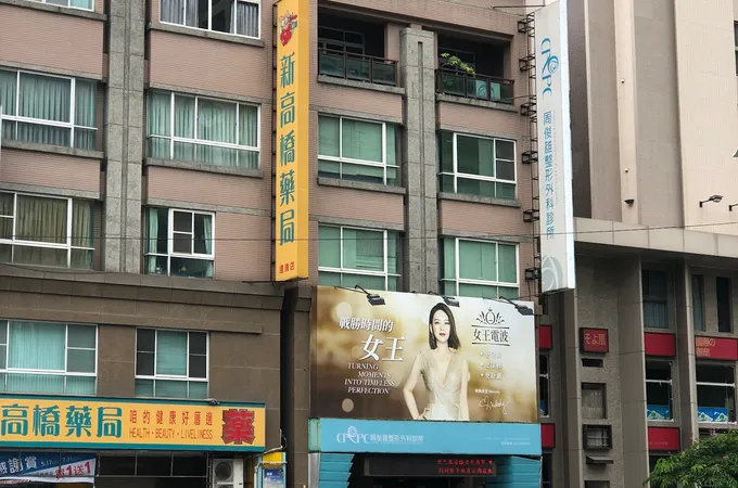 周俊雄整形外科診所 照片