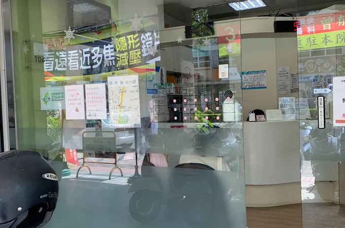 張賴妙珣皮膚科診所 照片 5