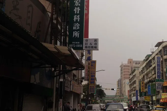 建宏復健科診所 照片 9