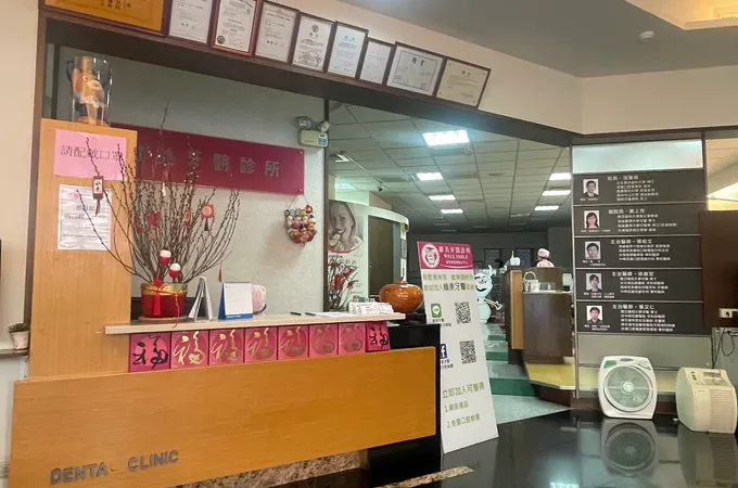 王文毅牙醫診所 照片