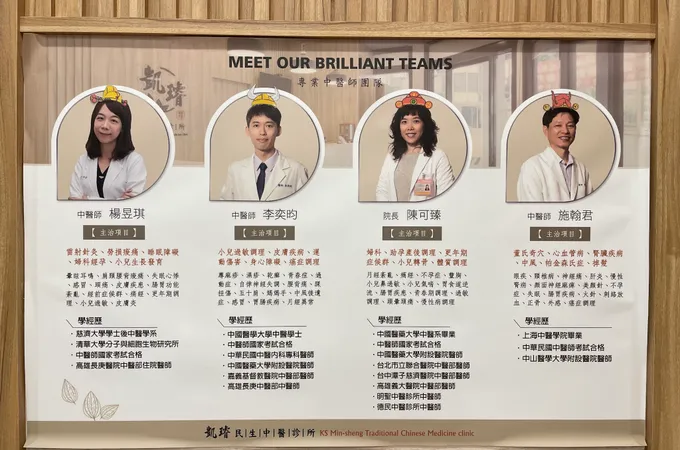 凱璿中醫診所 照片 9
