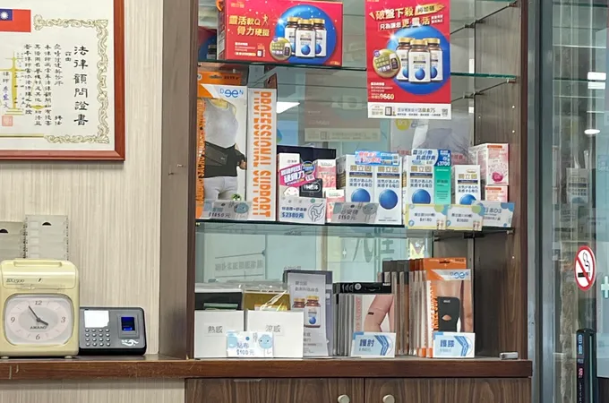 光晴診所 照片
