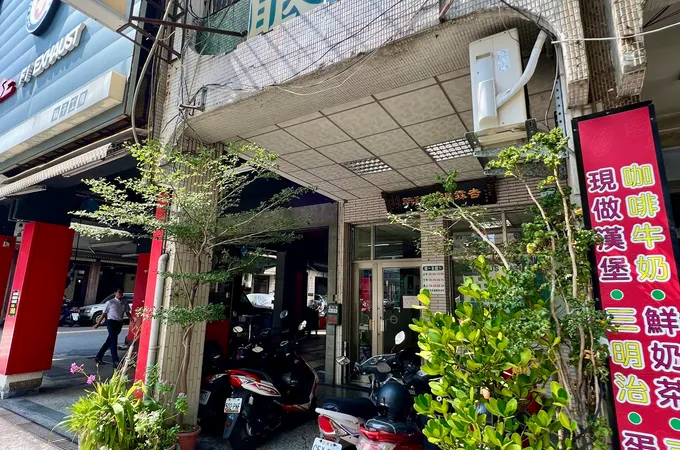 陳文甲眼科診所 照片 2