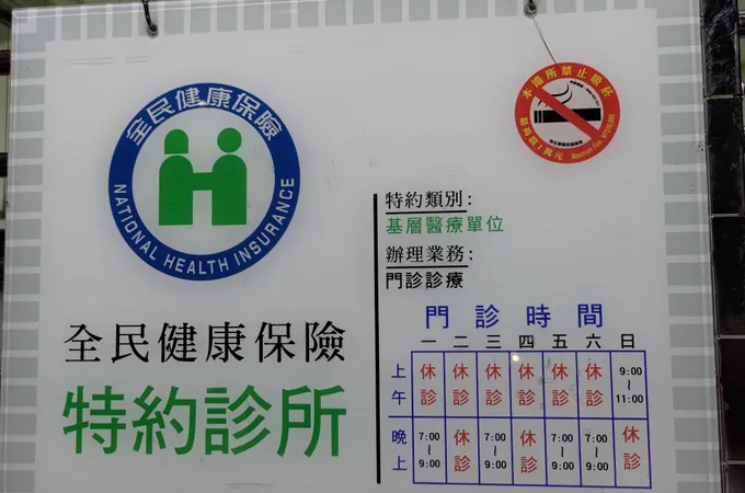 陳文甲眼科診所 照片 3