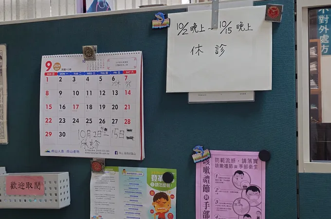 陳文甲眼科診所 照片 8