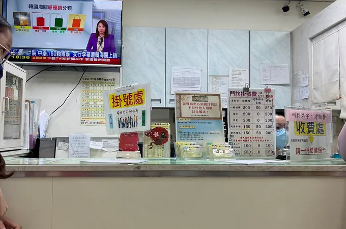 毛重富耳鼻喉科診所 照片 3