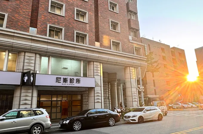 靜和醫院 照片 3