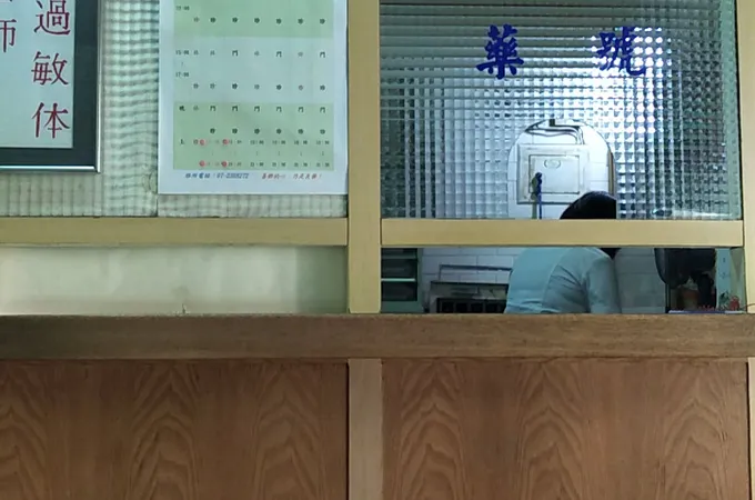 明恩耳鼻喉科診所 照片 7