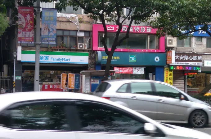 大安身心診所 照片 4