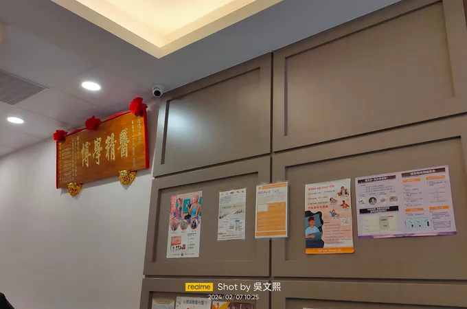大安身心診所 照片 7