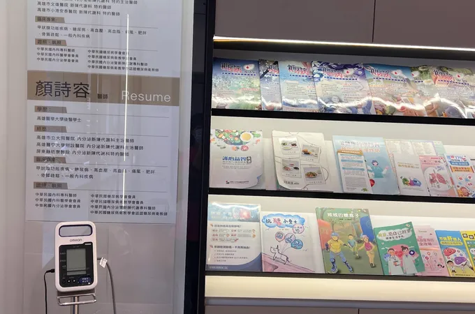兆信內科診所 照片