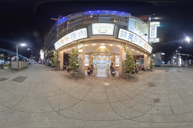 錦英診所 照片 5