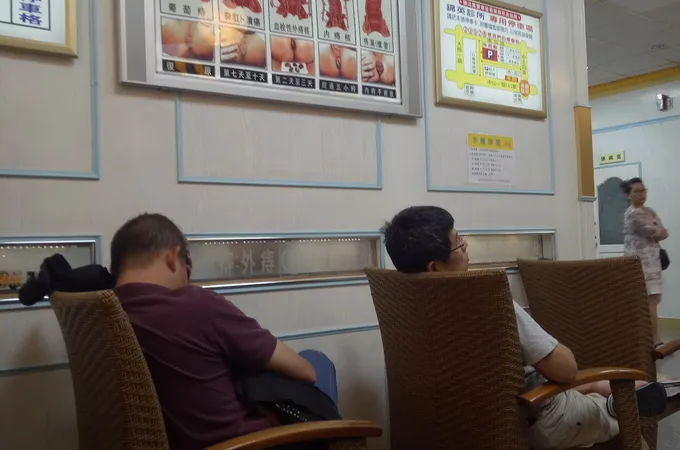 錦英診所 照片