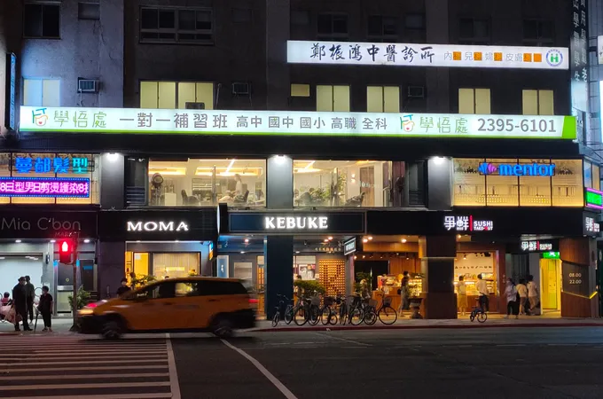 鄭振鴻中醫診所 照片