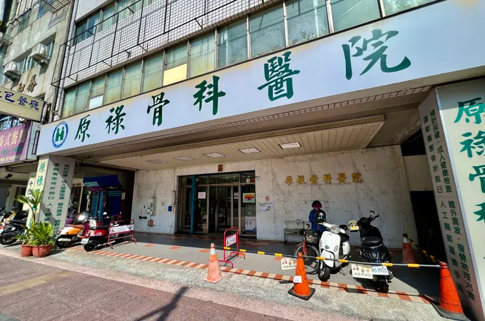 中正脊椎骨科醫院 照片 4