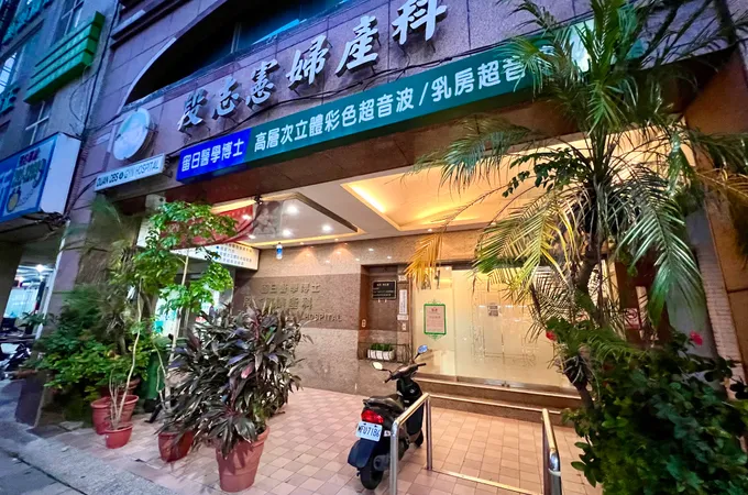 健新醫院 照片