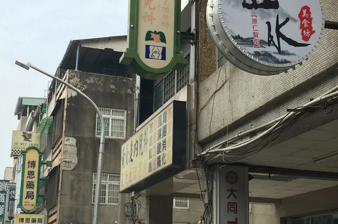 蔡景福內兒科診所