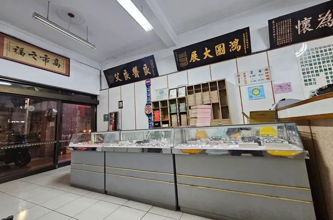 邱瑞祥眼科診所