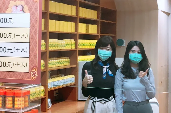 蘇聖勤中醫診所 照片