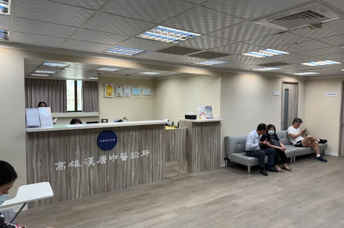 高雄漢唐中醫診所 照片 5
