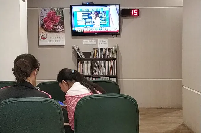 普笙中醫診所 照片