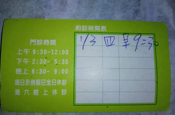 小怪獸兒童與青少年牙醫診所