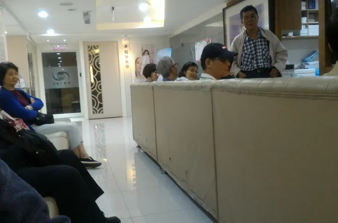 大安双眼明眼科診所 照片