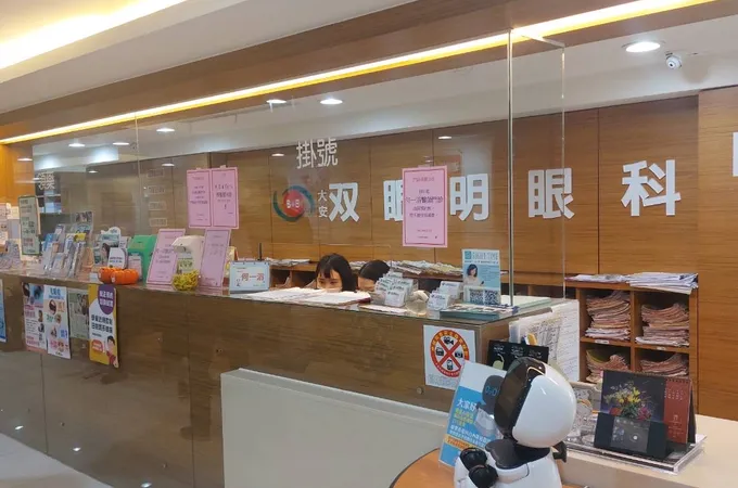 大安双眼明眼科診所 照片