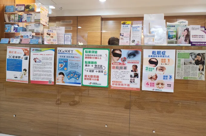 大安双眼明眼科診所 照片