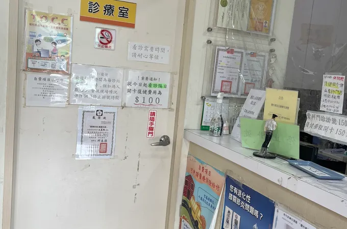 信基骨外科診所 照片