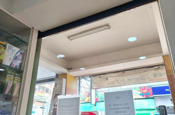 信基骨外科診所 照片