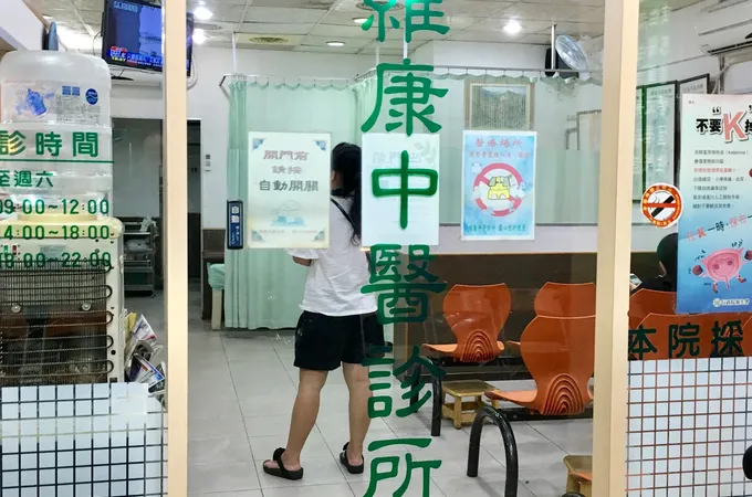 張惠琴中醫診所 照片 2