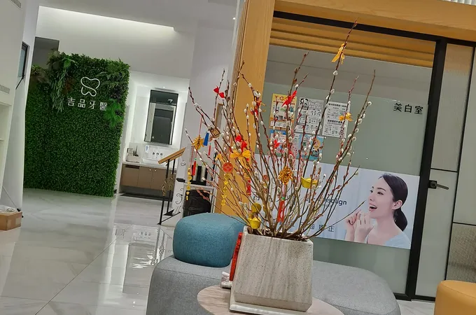 喬品牙醫診所 照片 4