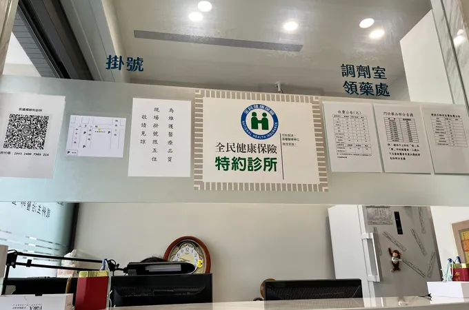 吳國揚眼科診所 照片 6