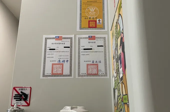 吳國揚眼科診所 照片 7