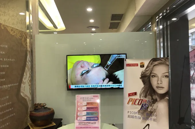 高雄綺色佳整形外科醫美診所 照片 5