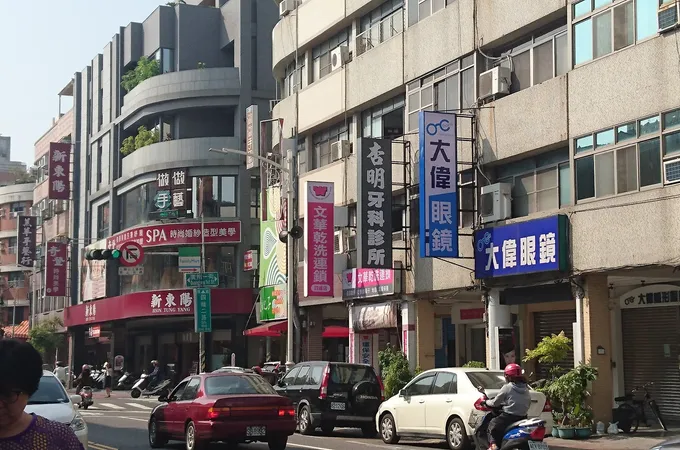 醫杏牙醫診所 照片 3