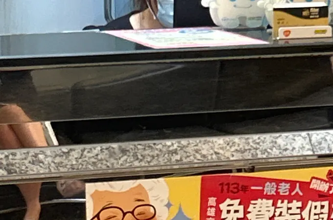 維泰牙醫診所 照片