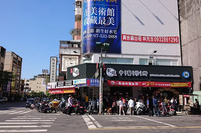 惠娟中醫診所 照片
