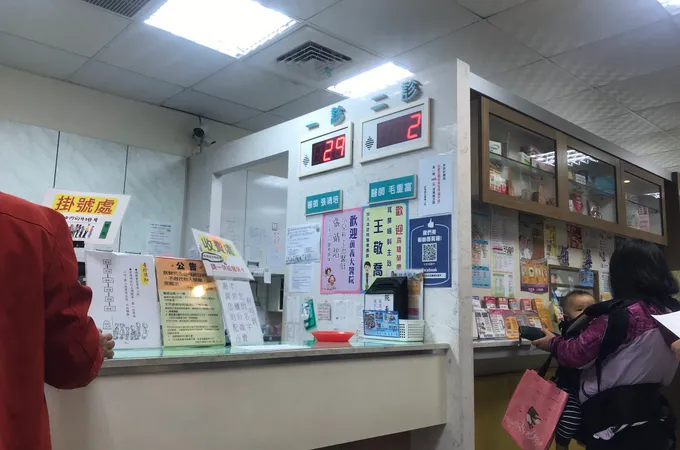 向生診所 照片 4